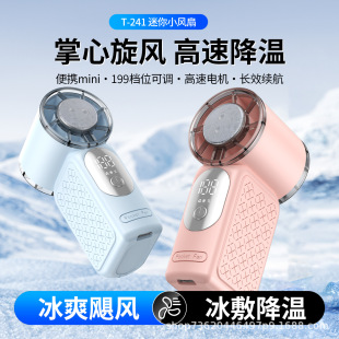 T-241����3C������ܔ��@�������ֳָ����������С�L�ț�ˬ�ɳ�