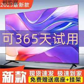 50寸液晶电视机超清32/3946/55/60/65/75智能85寸网络家批发