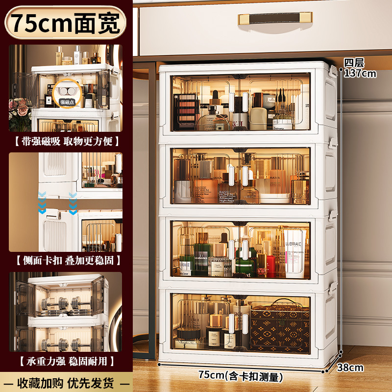 폭 75 4겹