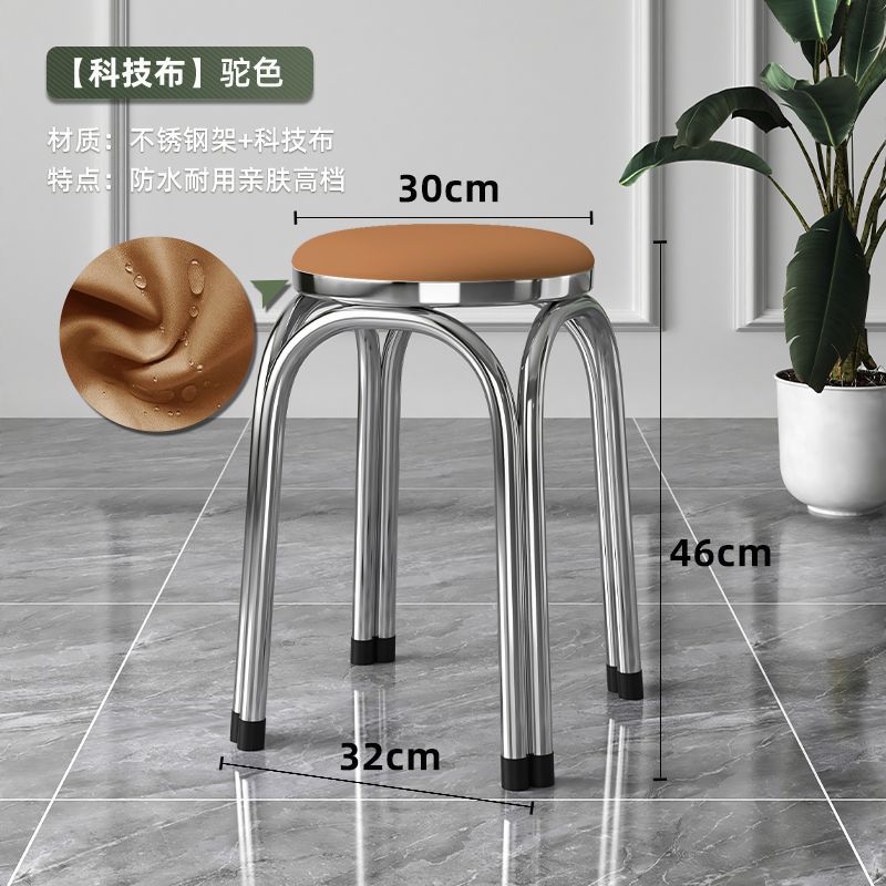 방수 카멜 테크놀로지 패브릭 [두꺼운 스테인리스 스틸]