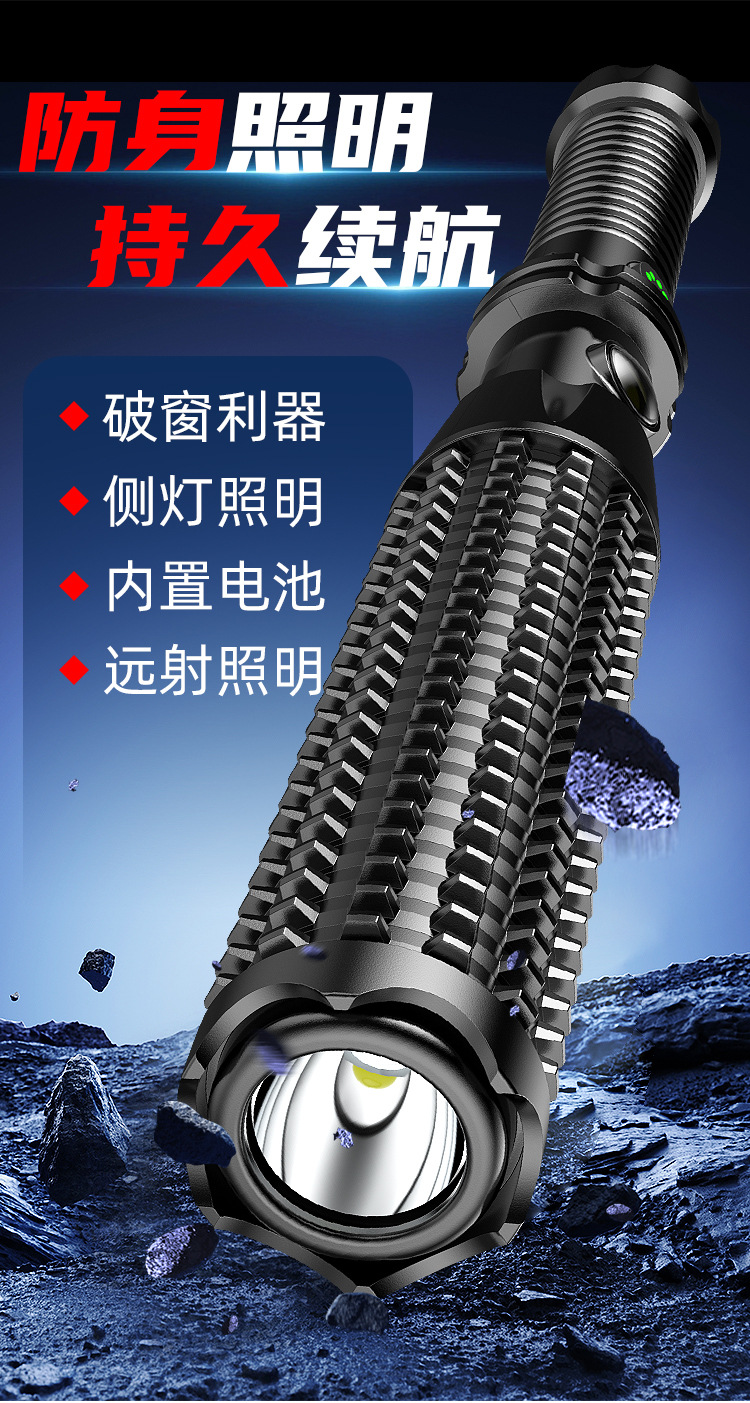Strong Light Mace Flashlight Baseball Bat Fire Security Emergency Multi-Functional Waterproof Rechargeable Strong Light Wholesale