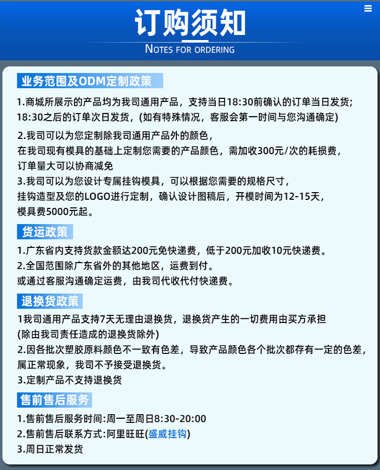 详情页_15.jpg