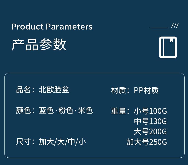 详情页_10