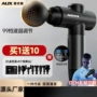 奥克斯肌肉电动智能液晶屏