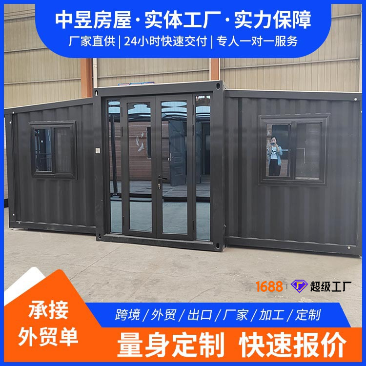 Cross-Border Foldable Container House, Mobile Expandable House, Double-Wing Detachable Foldable Living Container, Mobile Prefabricated House