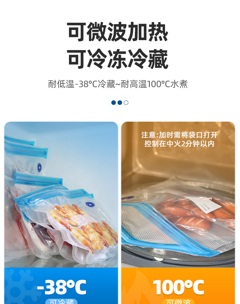 食品气阀拉链袋（优化版）_13.jpg