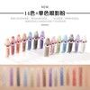 Cross -border overseas trade dedicated to the spiritual point of the beads and the eye shadow shadow pink, the mermaid mermaid monochrome pearl light -eye shadow flour manufacturer