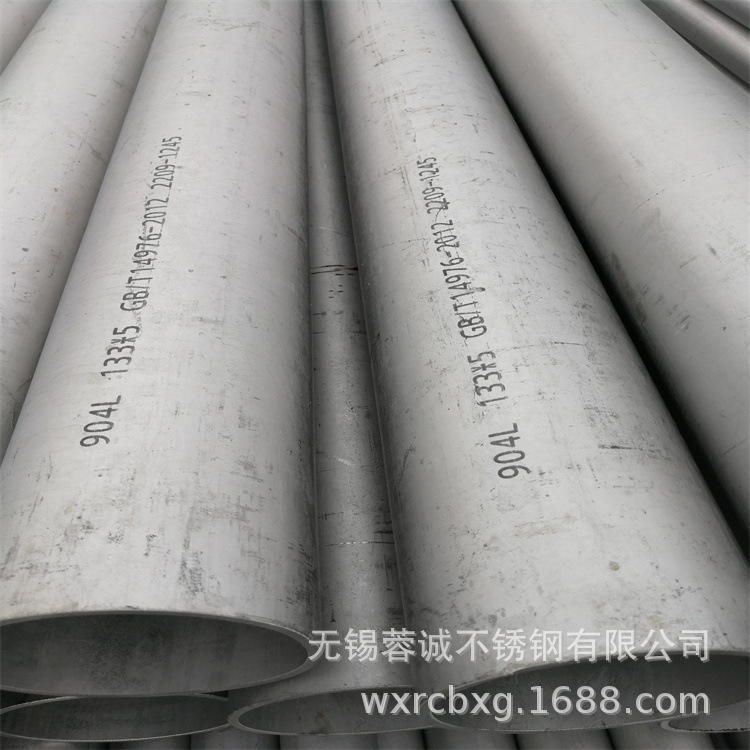 C4（00Cr14Ni14Si4 ）镍基合金无缝管 C276哈氏合金无缝管 可零切