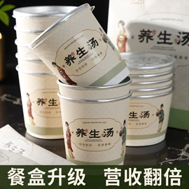 一次性餐盒;一次性纸杯;纸杯
