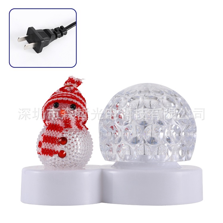 라이트 스타일 만