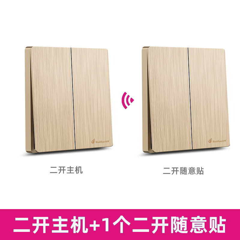 Large golden two-open host + two-open optional stickers (set)