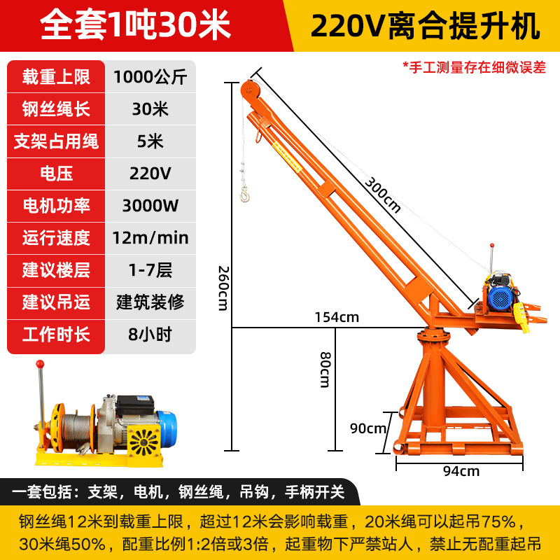 220v1톤 30m (자동차 압력판 클러치) 점원이 추천하는