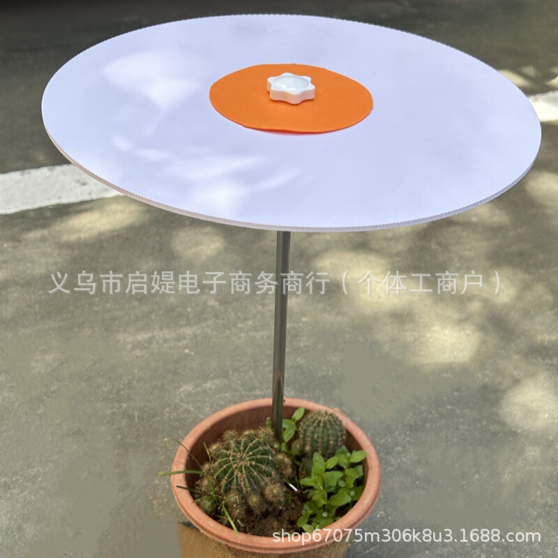 Cross-border New Plant Sunshade Umbrella Garden Sunshade Plate Umbrella Plant Sunshade Suitable for Garden, Potted Plant