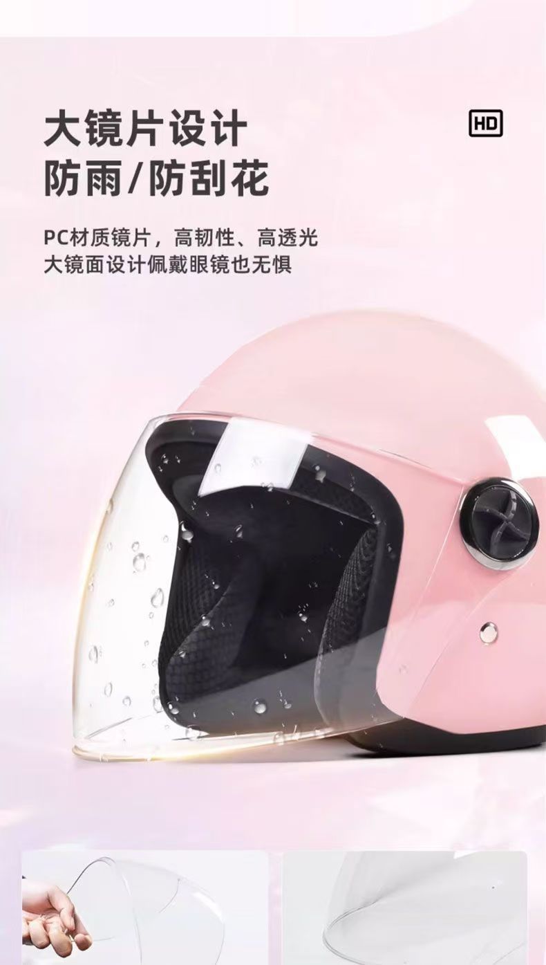 New national standard safety certified electric motorcycle helmet, suitable for both men and women, suitable for all seasons, warm, rainproof, and anti-fog helmet