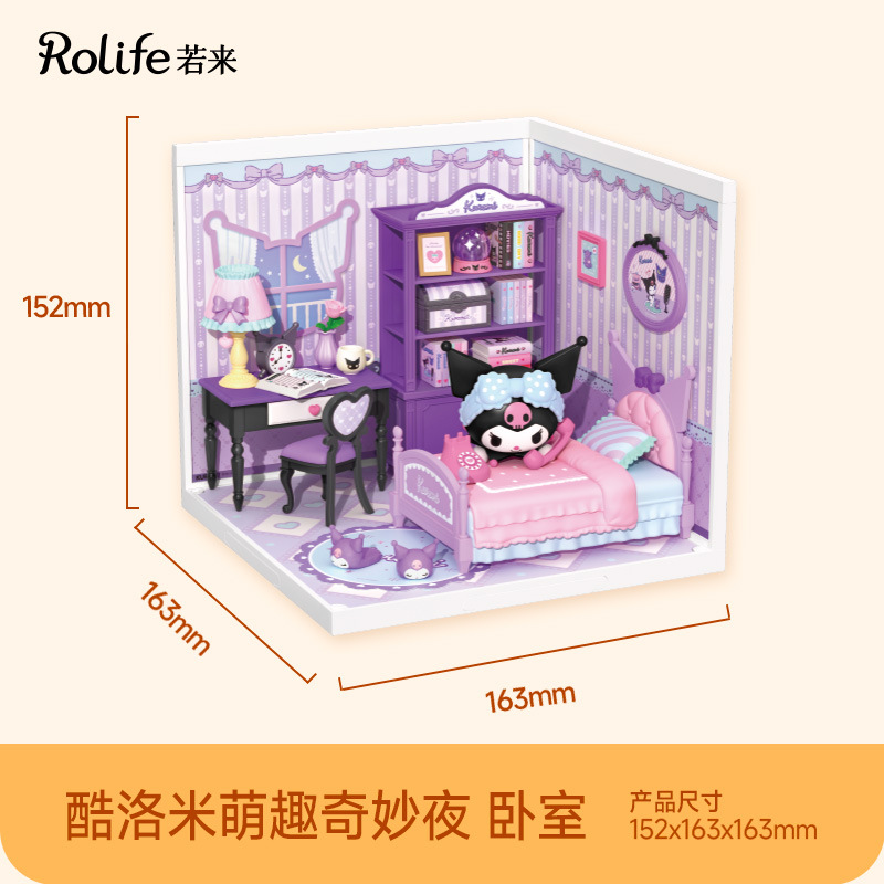 Rollife Ruo Lai Sanrio Escena pvcdiy Model House Super World Bloques de construcción ensamblados Juguetes Regalos para niños
