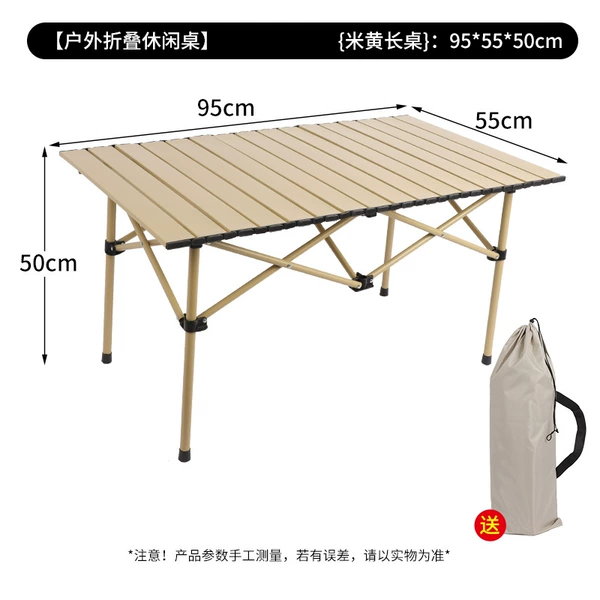 Yellow 95 table [+ storage bag]