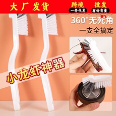 日式塑料杯刷清洗小龙虾刷子塑料清洁刷豆浆机破壁机刷子清洁工具