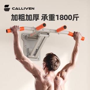pull-up equipment household indoor horizontal bar perforated wall fixed wall horizontal and parallel bars sandbag rack fitness equipment