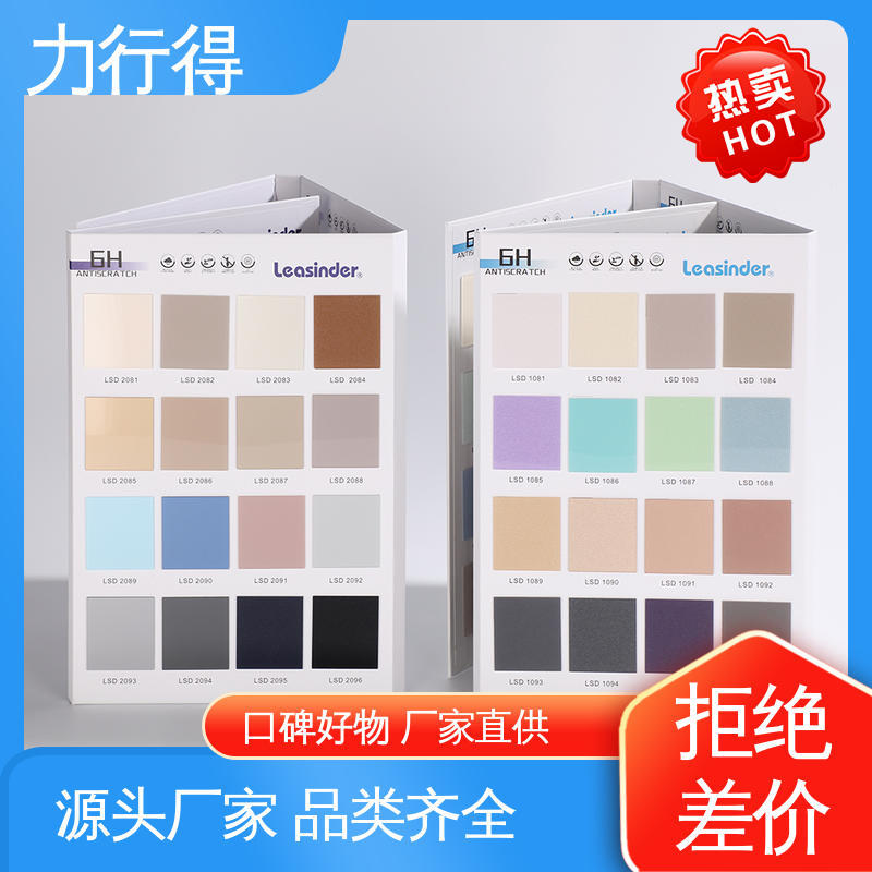 力行得 颜色可定 制 货源充足 用途多样 优质选材 亚克力水晶板