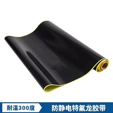 �F�ط����z���^�����o��F�����ظ����ķ�PTFE�z����ɫ�͸ߜ��z��
