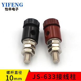���S��ֱ�N��JS-633�A��M10�Ӿ����~������B�����Ӿ�����