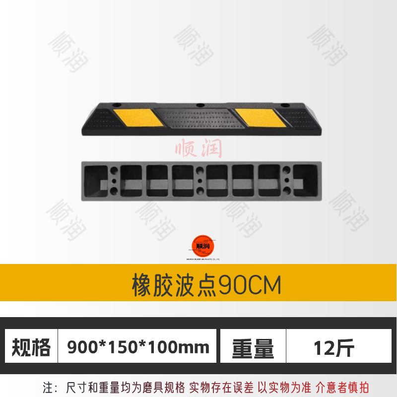 Tope de goma para estacionamiento, retenedor de ruedas para coche o garaje, resistente y antideslizante