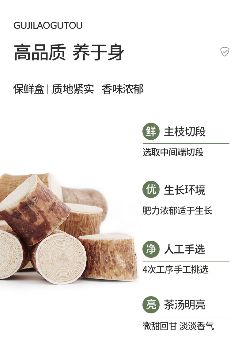 Dried Wuzhimaotao Root Herbal Tea Soup Ingredient 260g key features