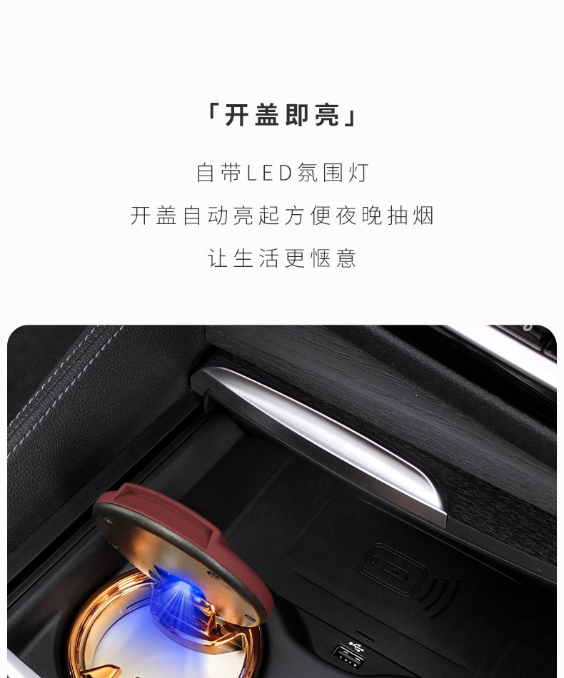 Suitable for Bmw Car Ashtrays, New 5 Series, 3 Series, 7 Series, X1, X2, X3, X5, X7, Creative Interior Accessories with Cover and Light