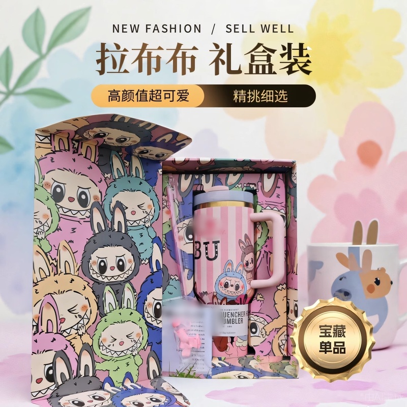 labubu拉布布水杯联名锈钢大容量吸管冰霸杯labubu水杯夏季礼|undefined