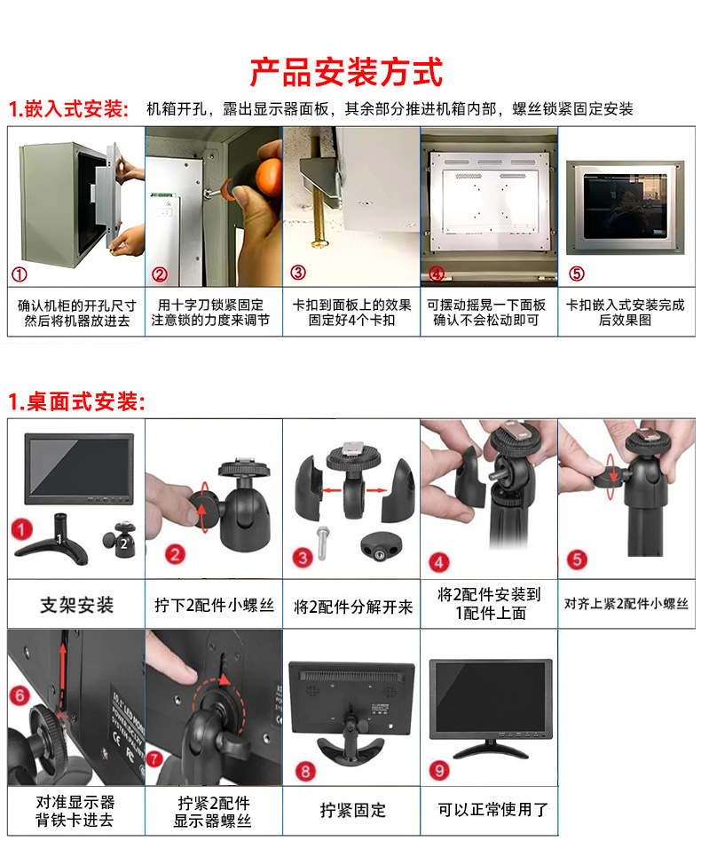 Touch Monitor 7/8/9/10/11/13/15/19/ 21inch Car Monitor Lcd Portable Display
