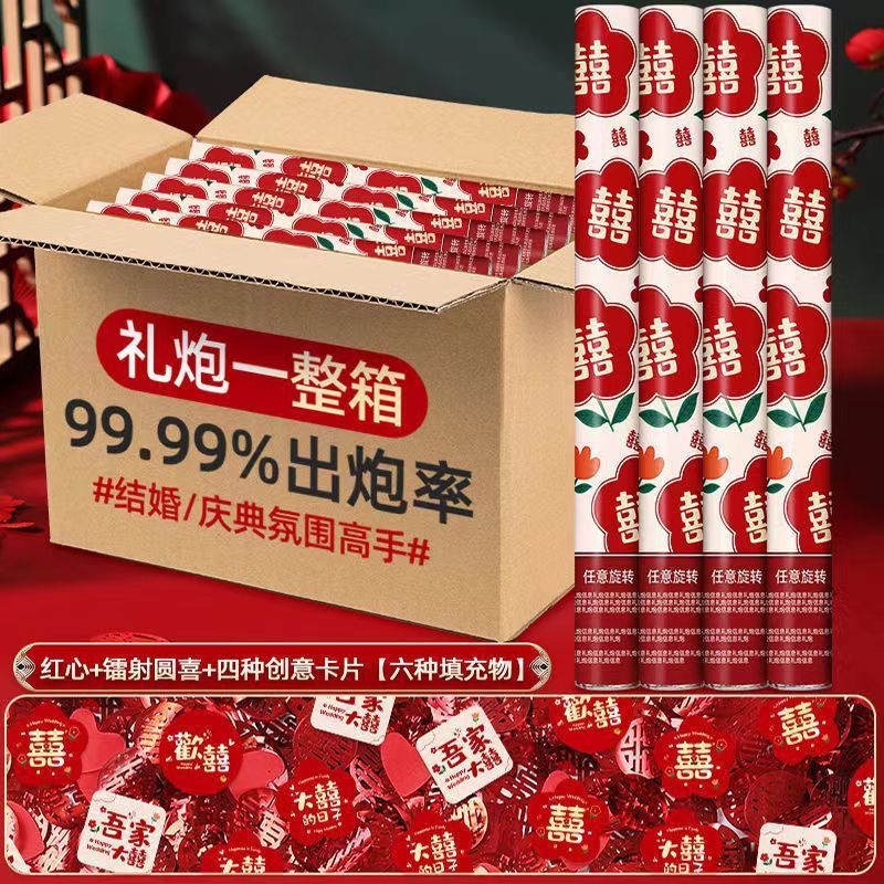 [인터넷 연예인 핫모델] 행복한 이벤트가 잇달아 찾아온다 [하트+행복한말+축복]-60모델 [6개입]