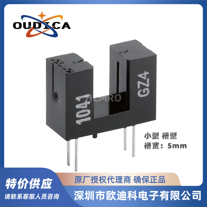 Omron EE-SX1041 Through type of terminal grooves wide: 5mm micro-photoelectric sensor