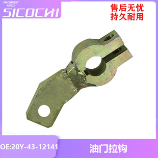 ��𹤾ߌ�������m���С��PC200-5���T���h��ֱ��20Y-43-12141