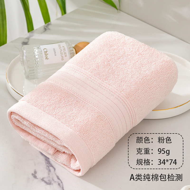 엘레강트 핑크 95g