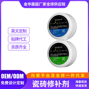 Tile Repair Agent, Ceramic Paste, Tile Adhesive, Repair Agent, Floor Tile Household Repair Agent, Hole Repair Glue