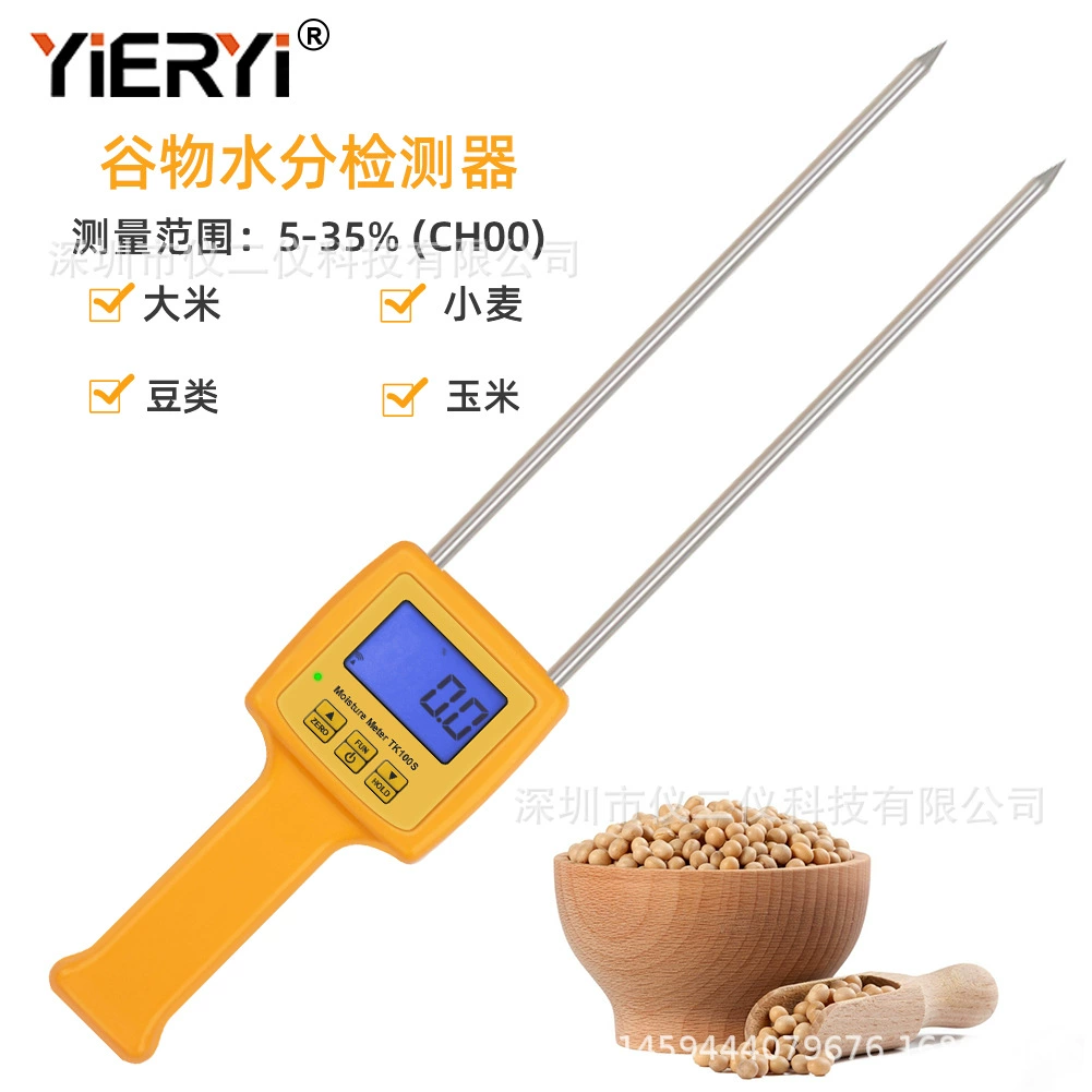 Высокоточный анализатор влажности зерна цифровой дисплей тестер влажности зерна пшеницы кукурузы Быстрое измерение влажности