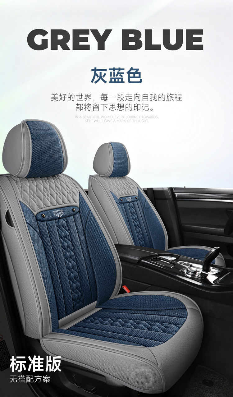 2025 Linen Car Cushion Four Seasons Universal Comfortable Breathable Fully Enclosed Fabric Seat Cover New Five-Seat Special