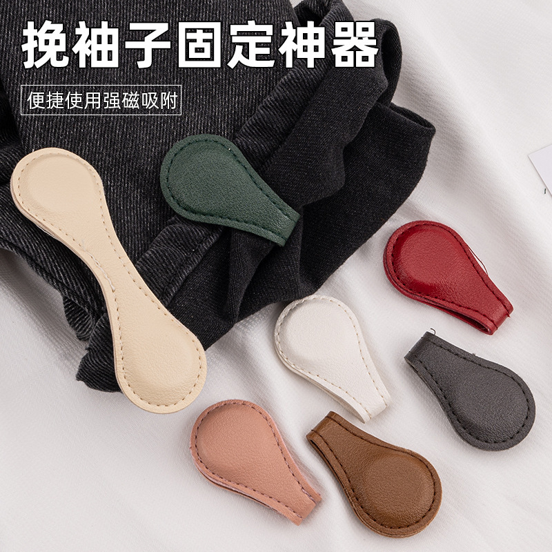 Magnetic Hem Clips for Pants, No-Sew Hem Cuffs, Pants Sleeve Length Adjustment Tool, Anti-Dragging Strong Magnetic Bookmarks and Fixing Clips Magnetic Hem Clips for Pants, No-Sew Hem Cuffs, Pants Sleeve Length Adjustment Tool, Anti-Dragging Strong Magnetic Bookmarks and Fixing Clips