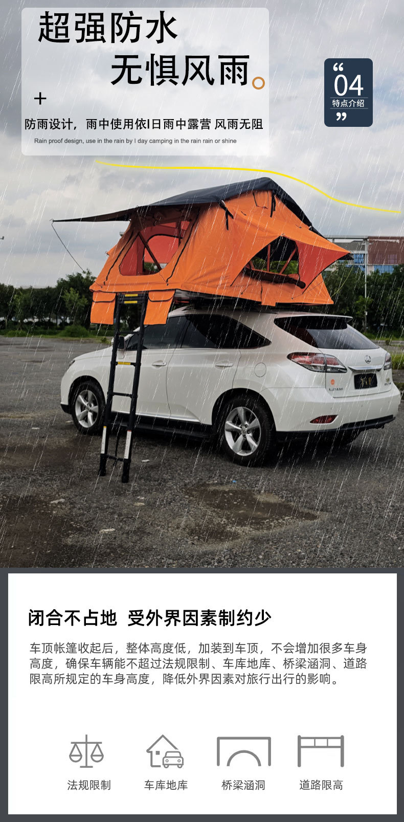 Weipai Car Roof Tent, No Setup Required, Quick Setup Car Tent, Soft-Top Folding Camping Car Roof Tent for Self-Driving Tours