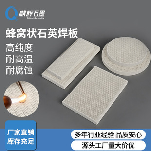 ��C�����ͻ�u���S���y��ӹ��ۻ�����ʯӢ����庸�ߴ������