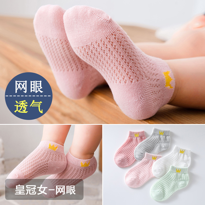 Calcetines para niños y niñas calcetines de primavera y verano de malla calcetines de bebé y niñas Calcetines de bebé calcetines medianos y grandes de los niños al por mayor