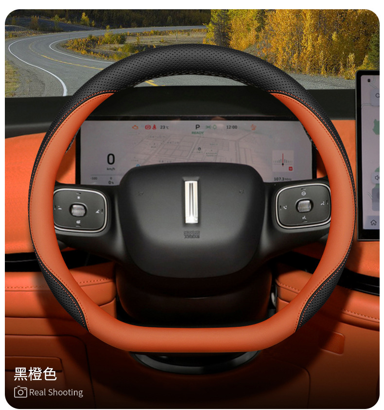 2025 Wei Brand Alpine Steering Wheel Cover Wei Brand Alpine 7 8 9 Blue Mountain Intelligent Driving Edition Special Ultra-Thin Handlebar Cover