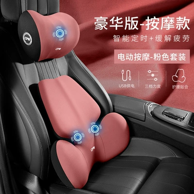 Waist support Car Neck Pillow, Car Headrest Cushion - cute-pink-butterfly-wing-massage-style-headrest-and-lumbar-support-set