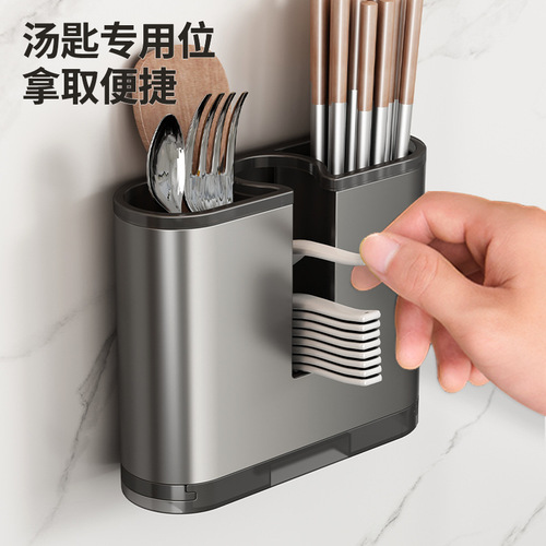 Multi-purpose chopstick barrel with drain plate, spoon storage rack, chopstick cage, punch-free space aluminum kitchen chopstick storage rack