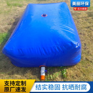 Water Bag Large Capacity Car Water Bag Drought-Resistant Agricultural Load-Bearing Irrigation Soft Water Storage Bag Portable Thickeneded Foldableable