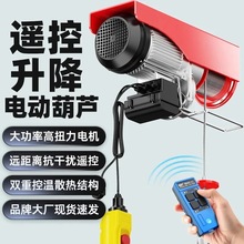 ΢��늄Ӻ��JС�ͼ���220v���C�����C1�����ؙC�����C��P�C����