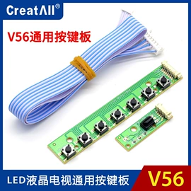 其他电源模块;LCD显示屏;功放板/功放模块