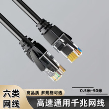 ���ǧ�׾W��cat6e��ˮ��ˮ���^���þW�j����Ʒ����0.5-50��
