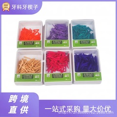 歯科材料 木製ウェッジ 歯科用ウェッジ ギャップウェッジ No1.181 木製ウェッジ オーラルツール シングルサイズ ミックスサイズ
