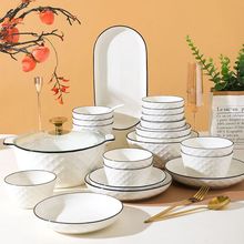 碗碟盘套装家用陶瓷餐具米饭碗面碗菜盘汤碗塘沽整套碗盘筷勺组合